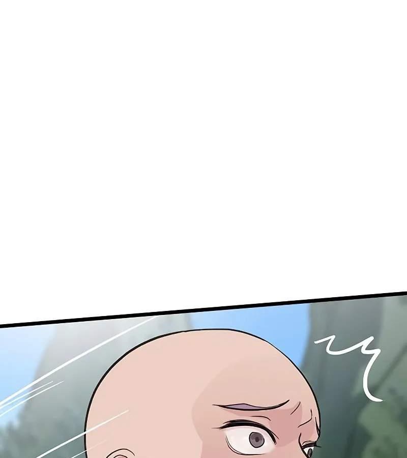 Vợ Tôi Là Giáo Chủ Ma Giáo Chapter 4 - Trang 2